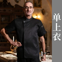 Черный - одинарный топ с короткими рукавами