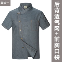 Стиль один пепельный короткий топ