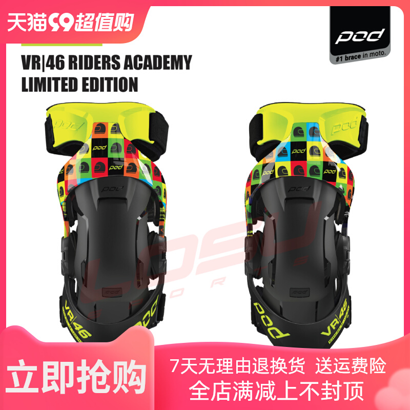 pods cross-country motorcycle K4 riding kneecap external bones mechanical leg guard speed drop ski surf anti-fall leg-Taobao