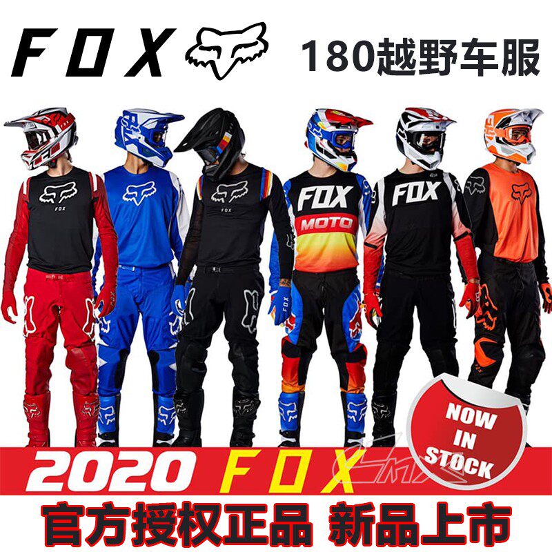 2020 US FOX180 cross-country locomotive racing service MX cross-country clothing men's suit site anti-fall clothing