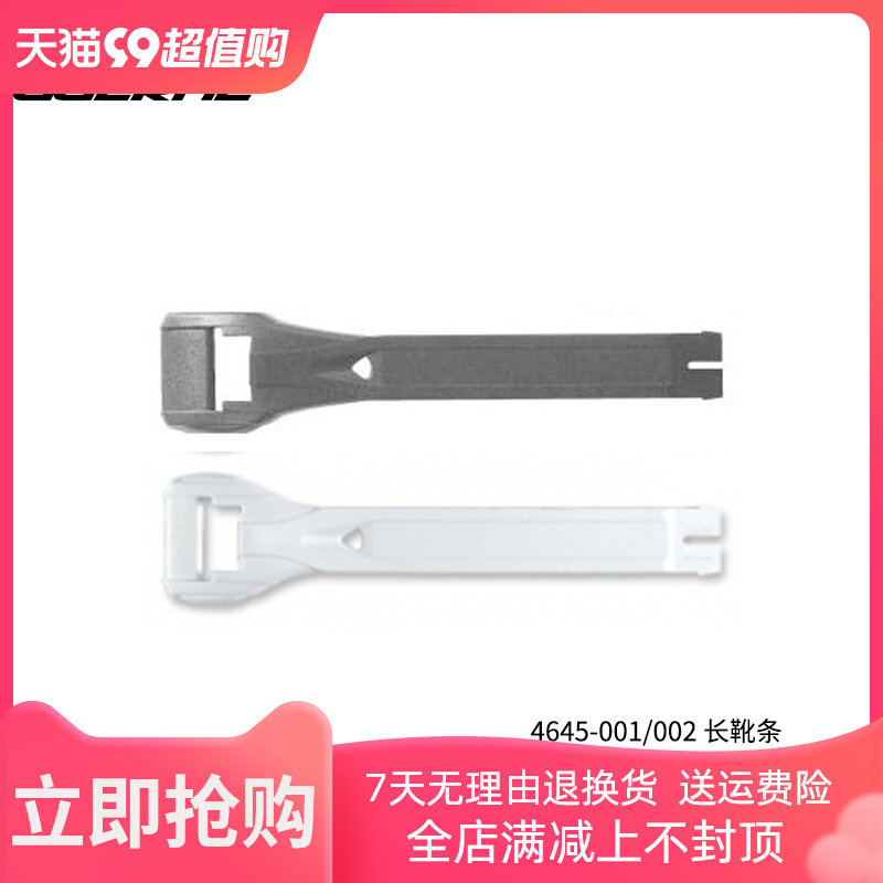 Italy Gaerne Big G Motorcycle Riding Boots Accessories Original for off-road boot boots with boot button insole parts-Taobao