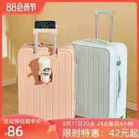 Универсальный прочный износостойкий чемодан, увеличенная толщина, изысканный стиль