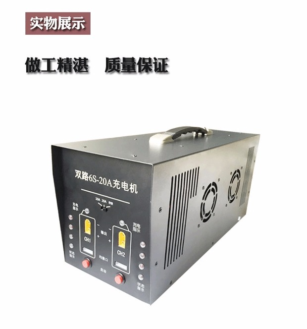 Bảo vệ thực vật Bộ sạc UAV Dual 400W Bộ sạc RC Aerial 6S Bộ nguồn chuyển mạch tích hợp - Mô hình máy bay / Xe & mô hình tàu / Người lính mô hình / Drone xe tăng đồ chơi