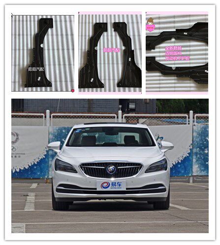 Beek 16 17 18 Juno Chevrolet's Chevy Sharp Treasure XL Engine Lower Shield Engine Fender