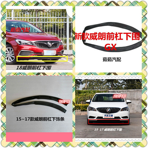 Bekwelan 15-17 1819 Wired insurance levers to surround the lower lip of the lower lip of the lower lip of the lower lip