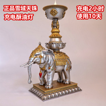 Snow Sky beads charging elephant treasure electronic butter lamp for Buddha Changming lamp smokeless household Candlestick Tibetan plug-in lamp holder