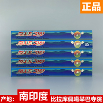 South India sapphire blue crystal sky handmade natural line incense crouching incense Tibetan blue sky Kagu Temple