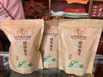 Tianyi Longyin Pushan Food Tobacco Supply Powder Tower Fragrant Fire for Simmering