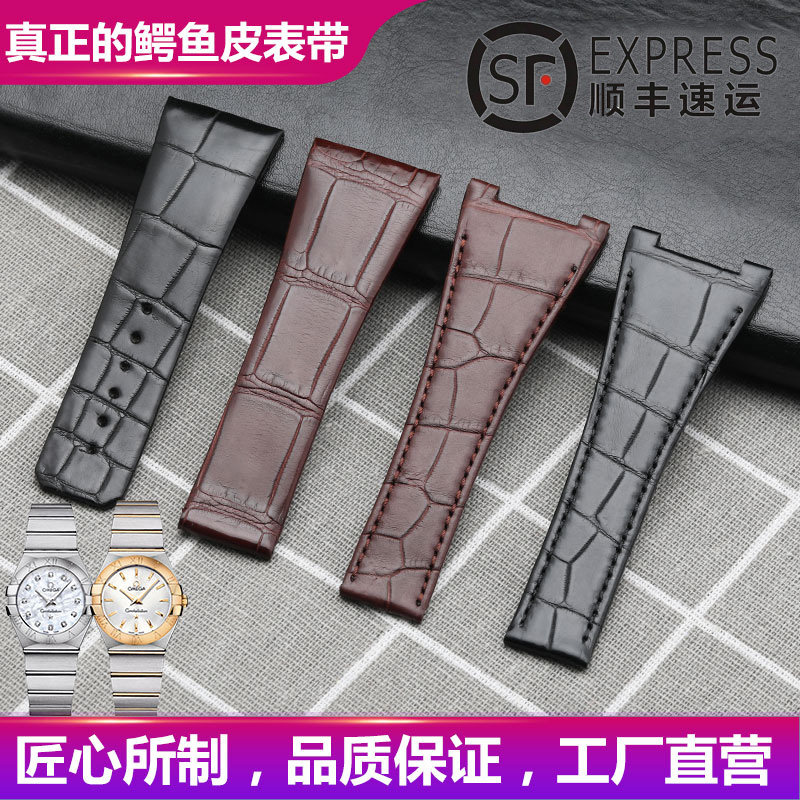 Dassault is suitable for Omega constellation American crocodile skin watch strap with leather man OMEGA leather chain accessories