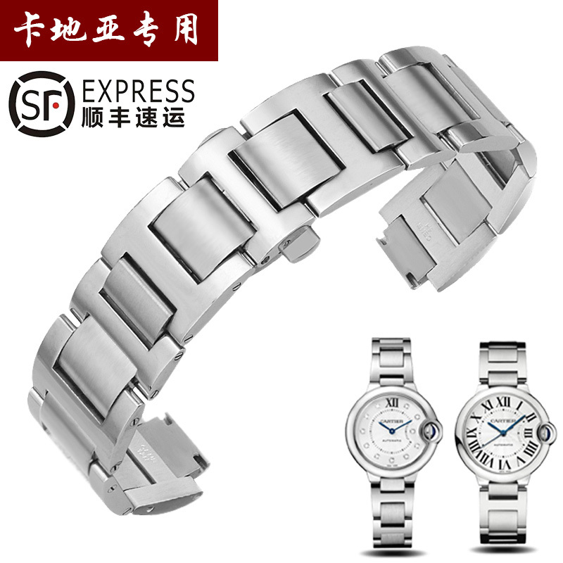 Dassou Is Suitable for Cartier Ballon Bleu Watch Strap Steel Band Cartier Steel Bracelet for Men and Women with Protruding Mouth Tank Style