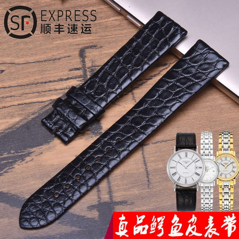 Dassault is suitable for Longines crocodile leather strap Jialan magnificent L4 leather strap male Jialan ultra-thin female