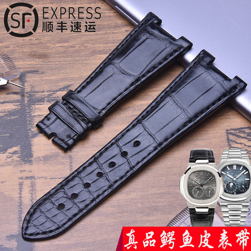 Dassault adapts PP Patek Philippe parrot American crocodile leather strap 5712G men's leather concave bracelet