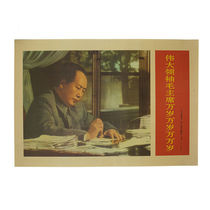 Chairman Maos portrait vertical version hanging painting wall painting living room and bedroom great man portrait waterproof and moisture-proof sticker decoration