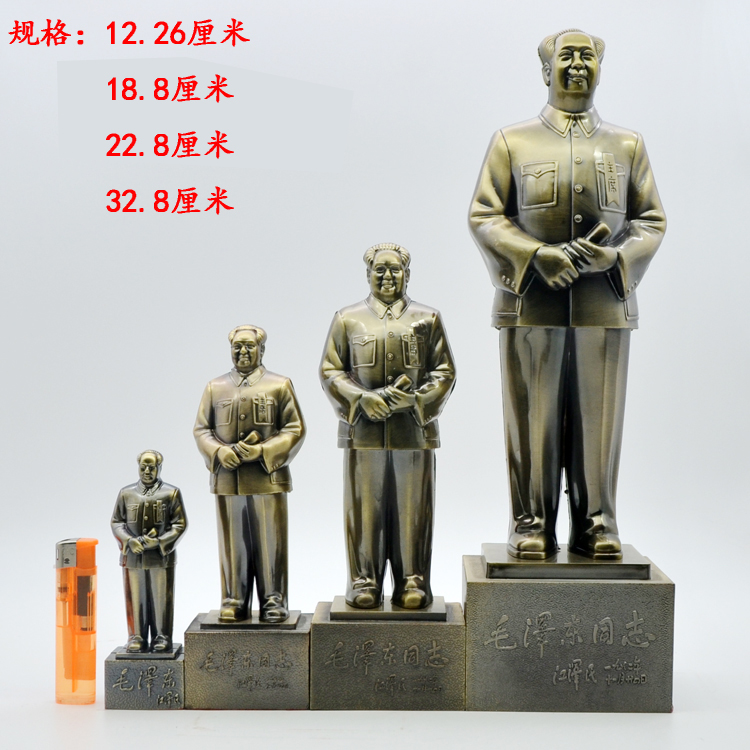 Chủ tịch Mao đồng tượng điêu khắc cơ thể như trang trí nhà Mao Trạch Đông phòng khách trang trí văn phòng thủ công phòng khách nhà cấp 4