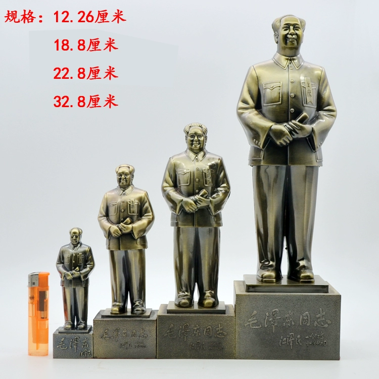 Chủ tịch Mao đồng tượng điêu khắc cơ thể như trang trí nhà Mao Trạch Đông phòng khách trang trí văn phòng thủ công đồ dcor bàn học