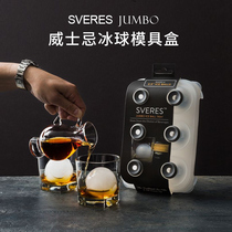 SVERES Jumbo standard whiskey ice hockey frozen ice grid mold Ice mold Home-made large mold