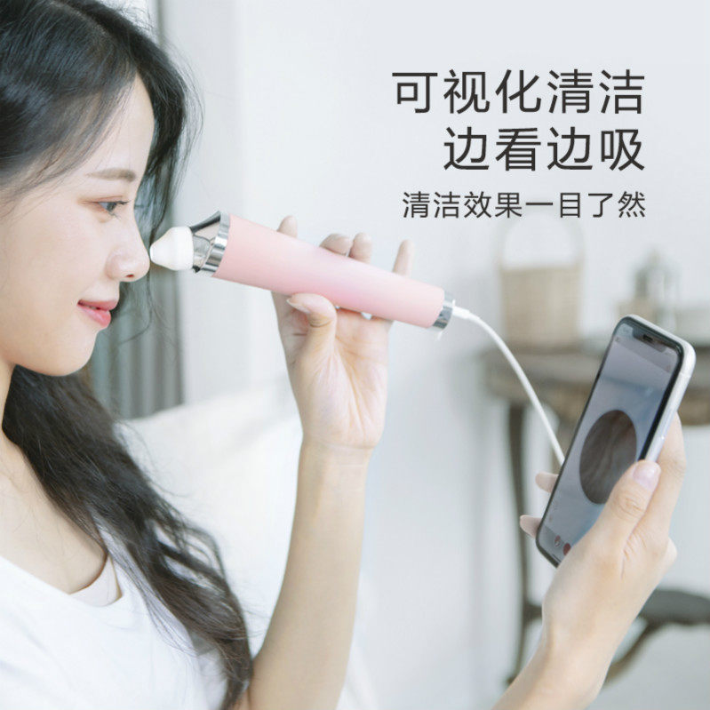 GOODtime visualization pore-absorbing blackhead artifact electric face cleaning facial cleanser acne beauty instrument