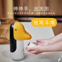 Swedish skuld automatic induction foam soap liquid soap Wash Kitchen Toilet hotel Home Bubble Washers