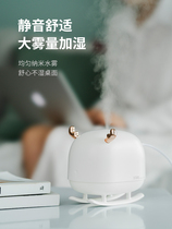 Sledge Deer Humidifiers Mute Bedroom Small Deer Atmosphere Little Nightlight Office Usb Mini Desktop Nano Fine Mist