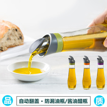 Canada imports Trudeau Automatic clamshell oil bottle Home Oil jug Kitchen Glass Anti Spill Pot Oil Vinegar Bottle