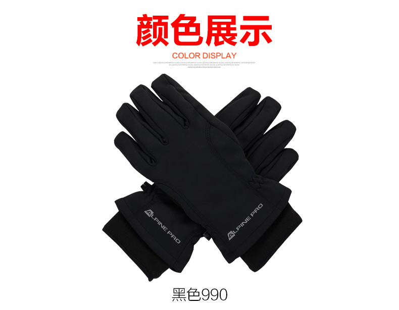 Găng tay trượt tuyết đơn và đôi ván trượt tuyết Alpine Alpine Găng tay đi xe đạp chống trượt ngoài trời găng tay vải bảo hộ
