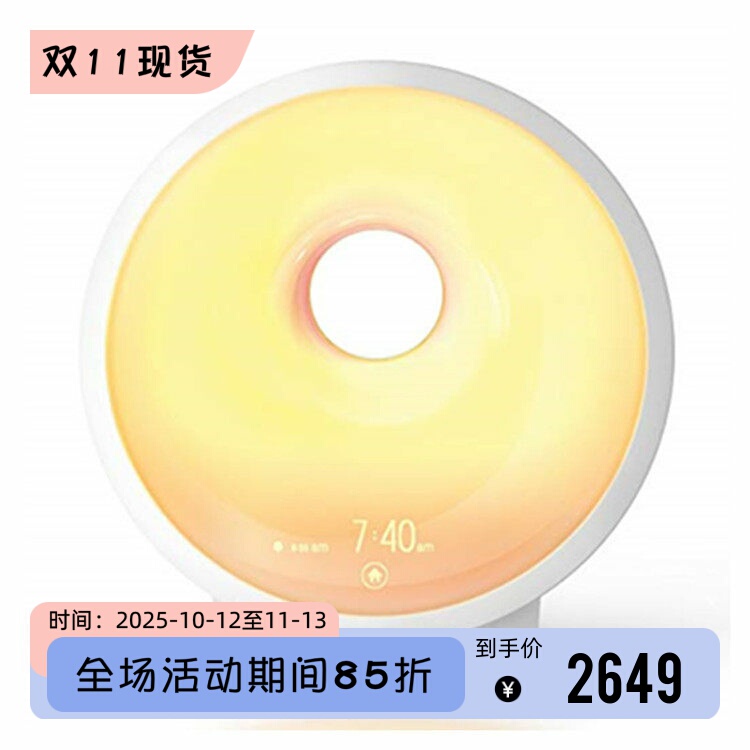 Philips Somneo Sunrise Wake-Up Light Improves Sleep Light Therapy Lamp