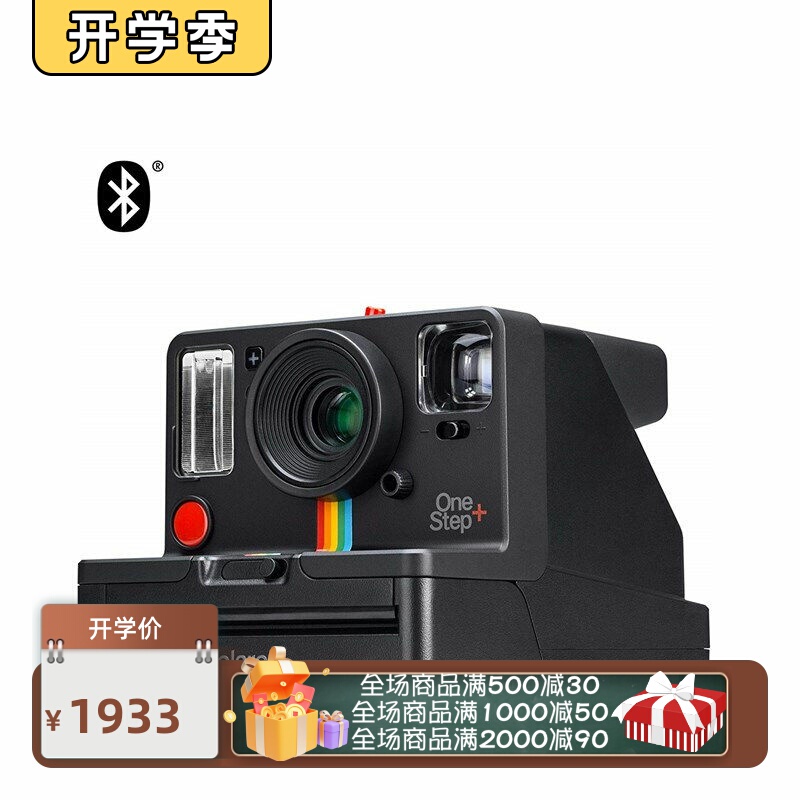 Polaroid Originals Onestep+ Bluetooth Polaroid Camera One-Time Imaging Polaroid Originals Onestep+ Bluetooth Polaroid Camera One-Time Imaging