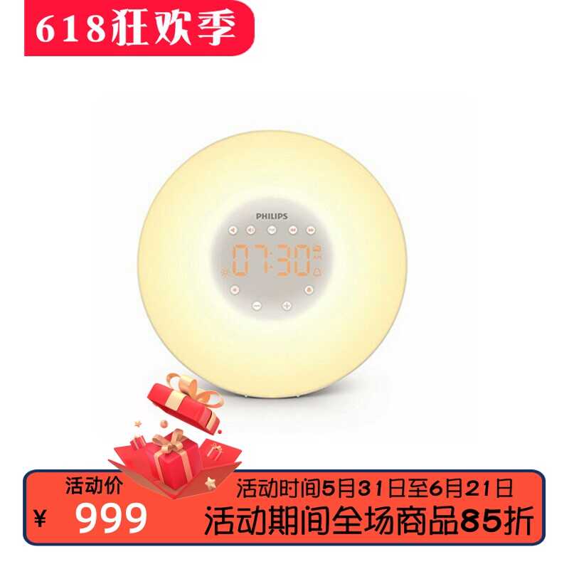 Philips/Philips Hf3505 Natural Wake-Up Light Simulates Sunlight, Natural Bird Songs, Music, and Dimmable Small Flying Saucer