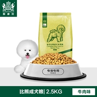 Nike Wick Bear Dog Dog đặc biệt 5 kg Chó Thức ăn chính 2,5kg Thức ăn cho chó Thức ăn thịt bò Hương vị thức ăn cho chó thức ăn hạt cho chó poodle