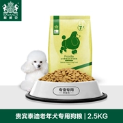 Nike VIP Teddy Old Dog Chicken Flavor Dog Food 5 kg Special Dog Thức ăn chính cho chó Thức ăn 2,5kg