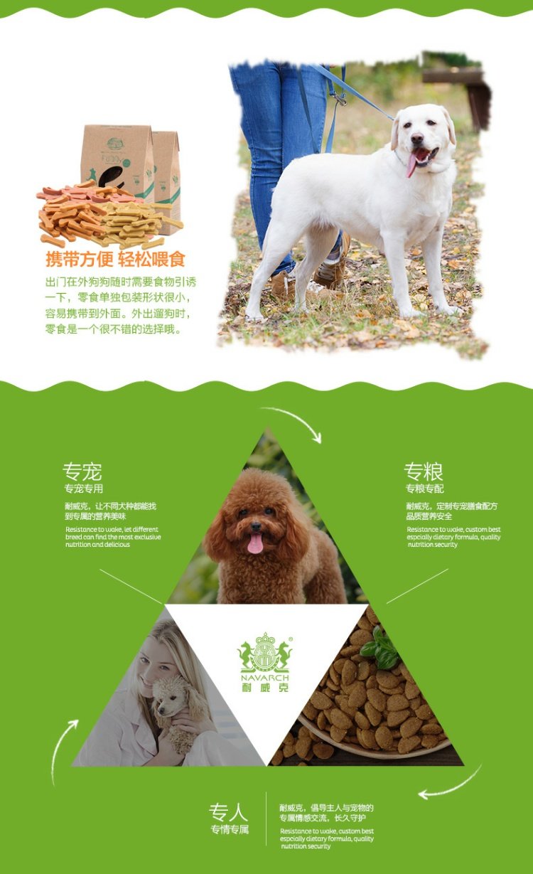 Nike Wick Pet Snacks Tiger Cookie 100g Teddy Dog Nhai Dog Dog Molar Stick Puppy Làm sạch răng - Đồ ăn vặt cho chó thức an cho chó con