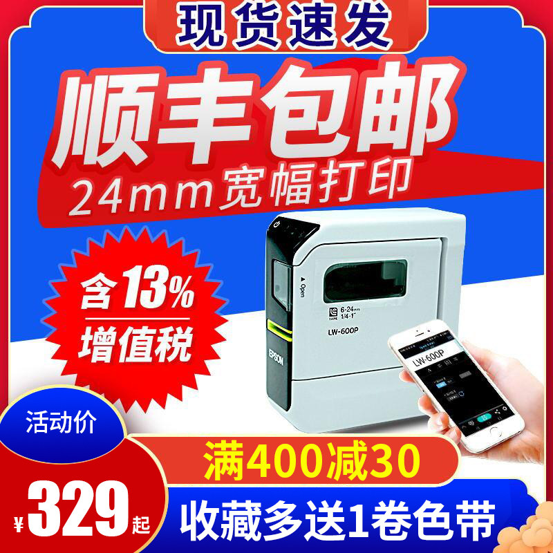 epson qr code printer