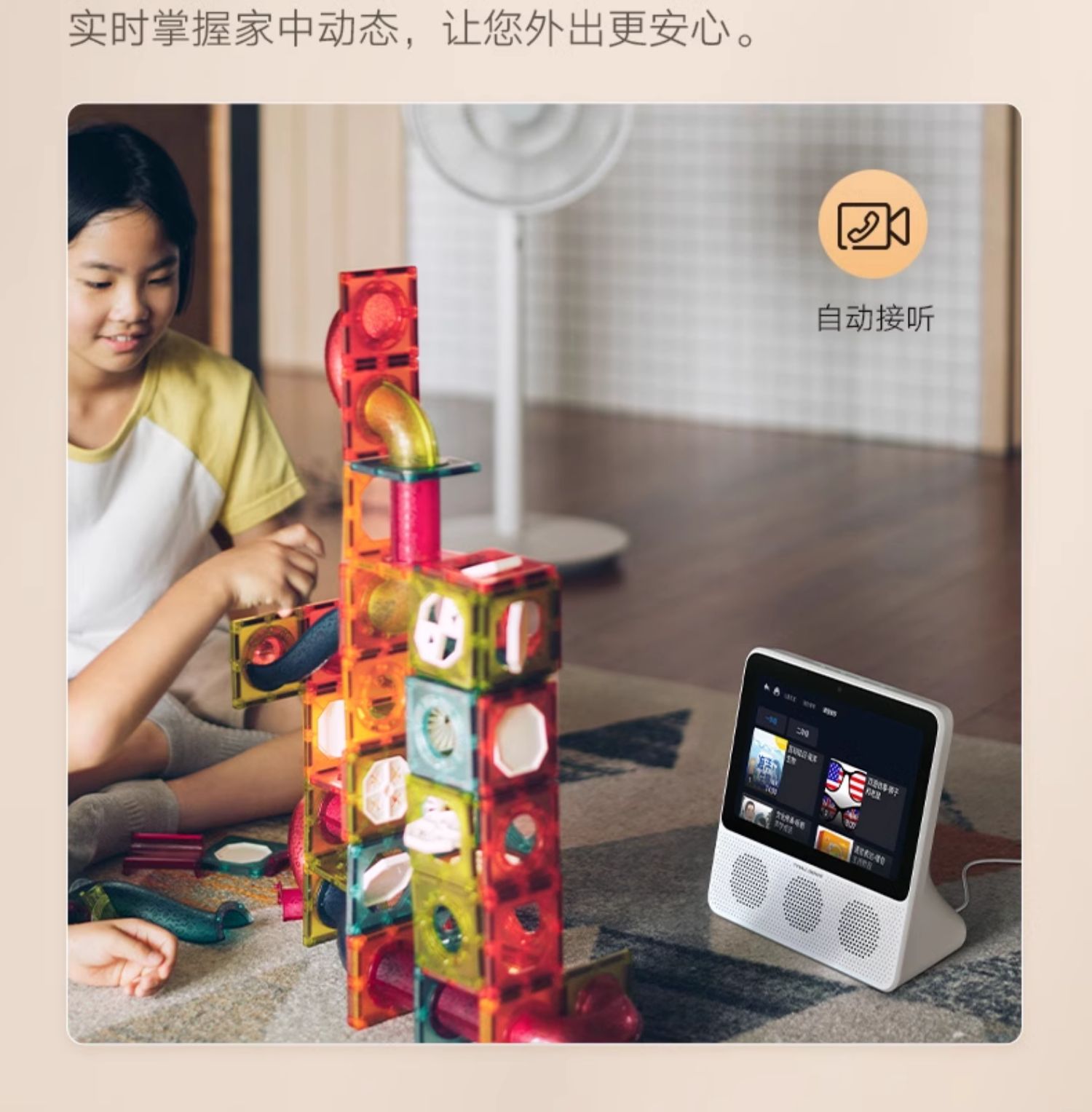 商品详情图