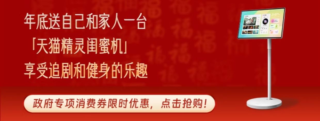 商品详情图