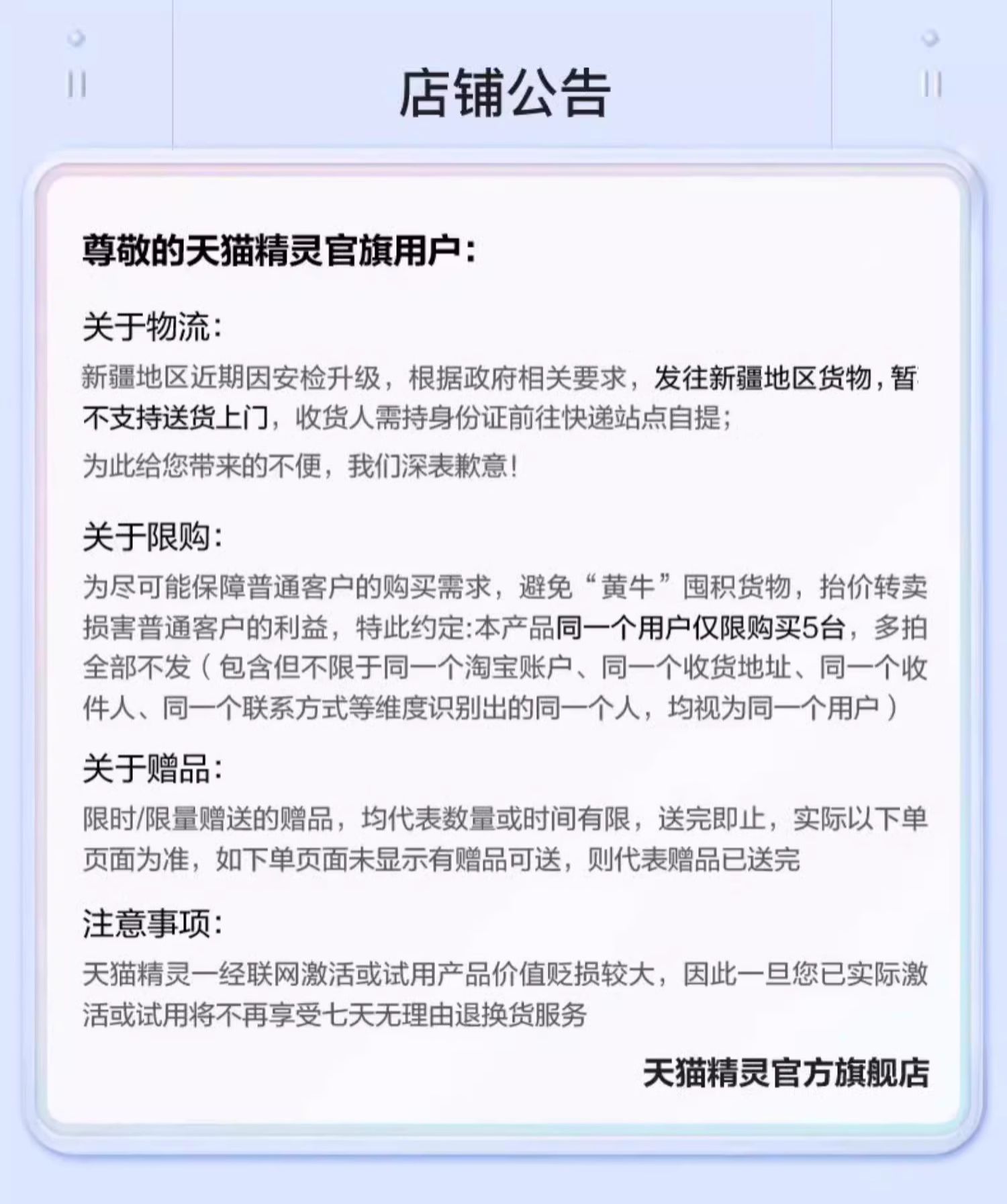 商品详情图