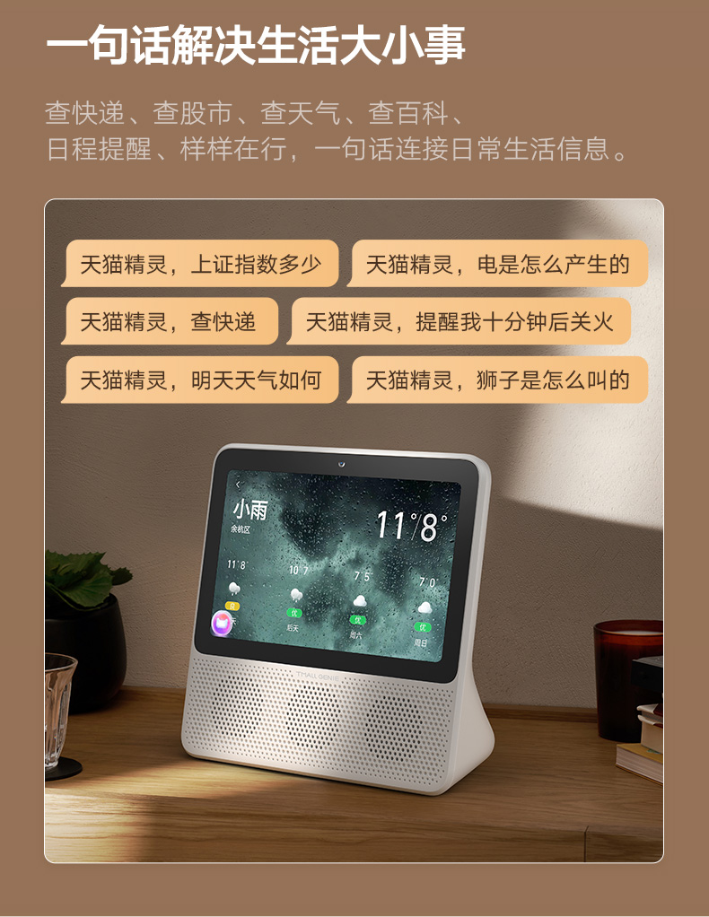 商品详情图