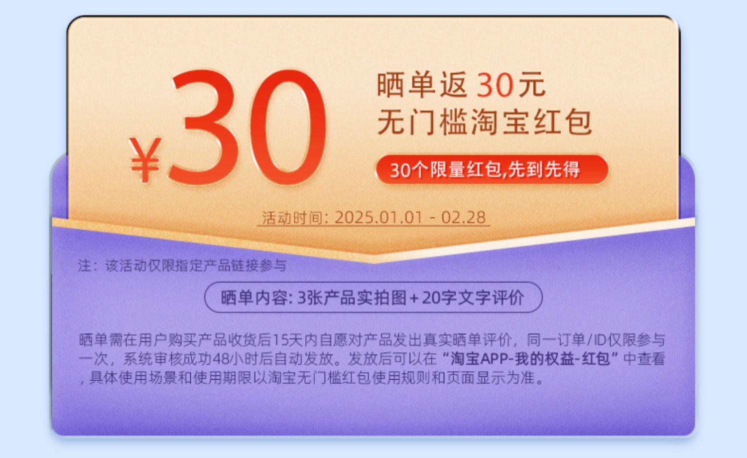 商品详情图