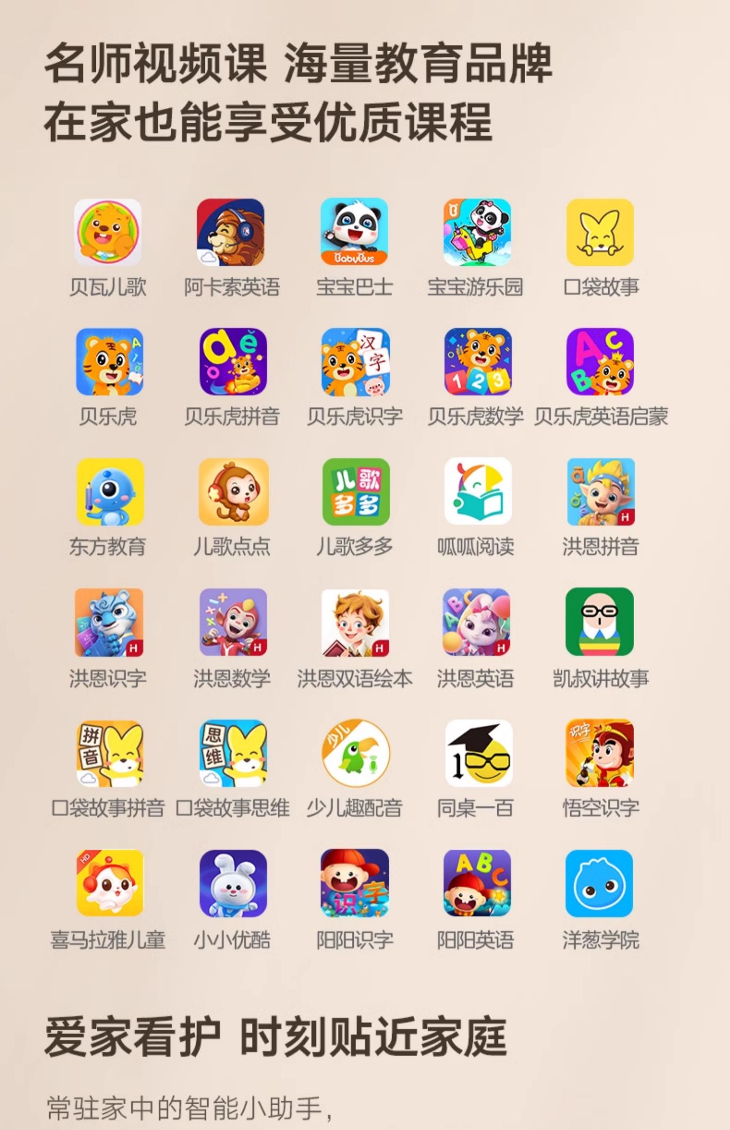商品详情图