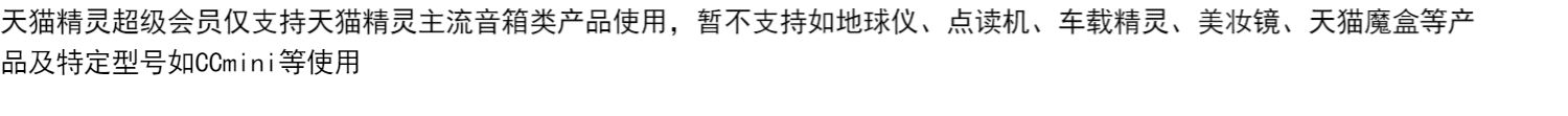商品详情图