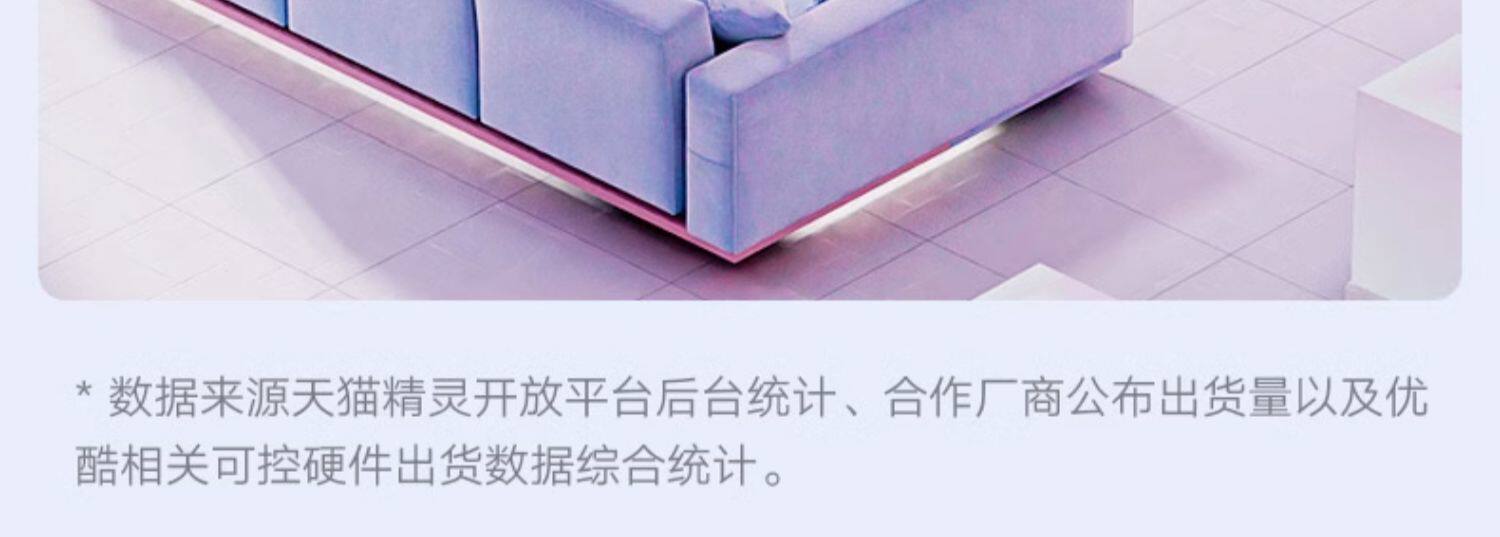 天猫精灵 IN糖3 智能音箱 4色 84元包邮 值值值-买手聚集的地方