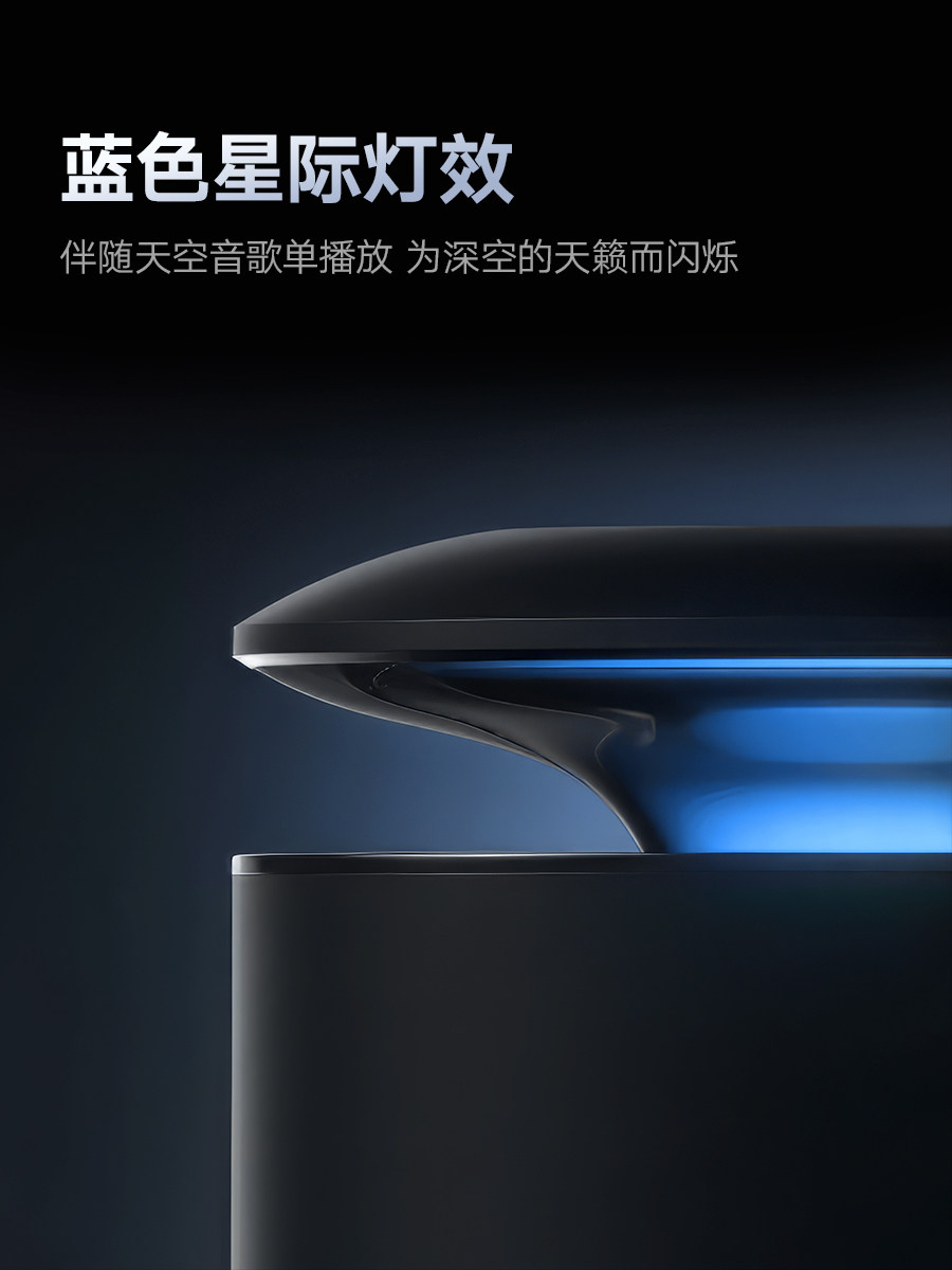 [Member Gift] Tmall Genie X6 Sky Sound Smart Speaker Bluetooth Audio Ai Q&A New Year Gift