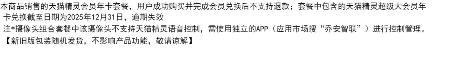 商品详情图