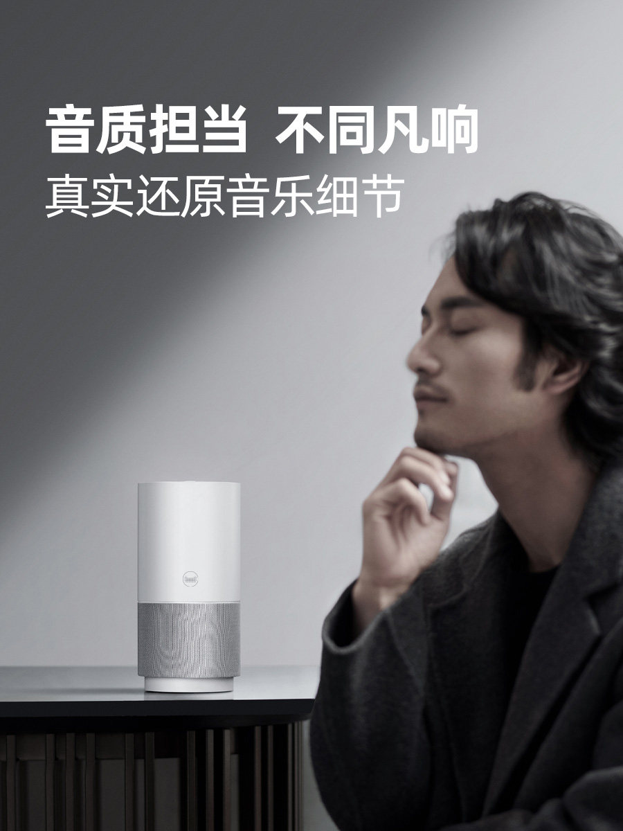 [Member Gift] Tmall Genie X5 Smart Speaker Wireless Bluetooth Computer Speaker Home Alarm Clock New Year Gift