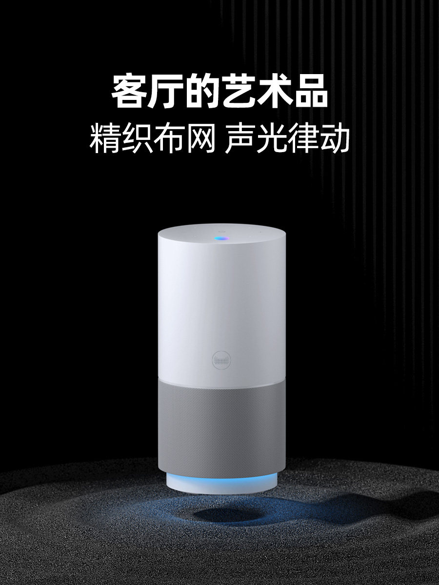 [Member Gift] Tmall Genie X5 Smart Speaker Wireless Bluetooth Computer Speaker Home Alarm Clock New Year Gift