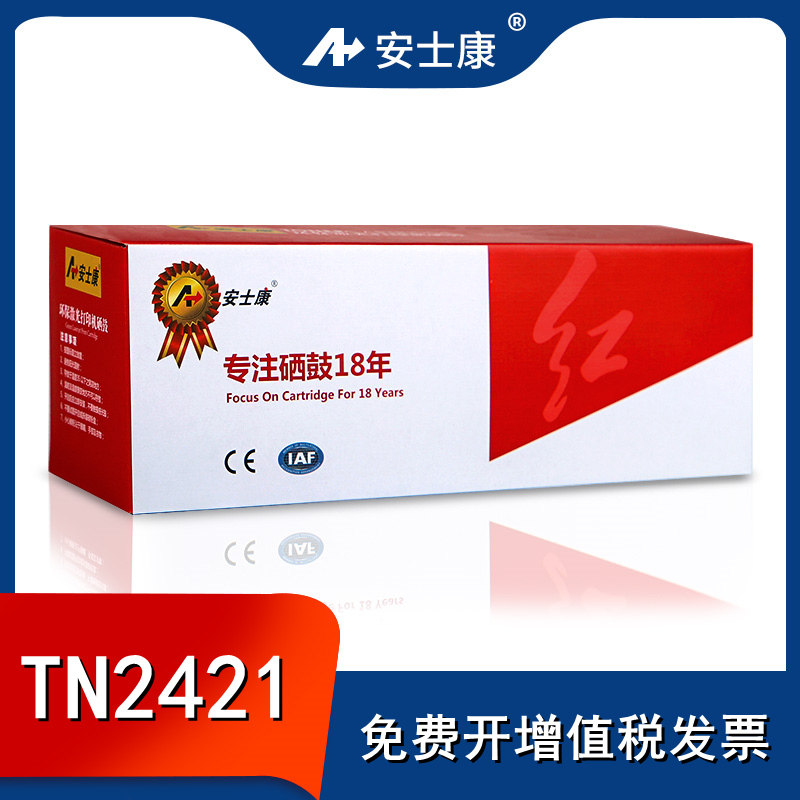 Anshikang Brothers TN2421 2425 Powder Box 7895DW DCP-7195DW HL 2595DW 770 Toner Cartridge