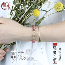 Natural strawberry crystal bracelet female ins niche design trick peach blossom simple cold wind demon eye crystal bracelet