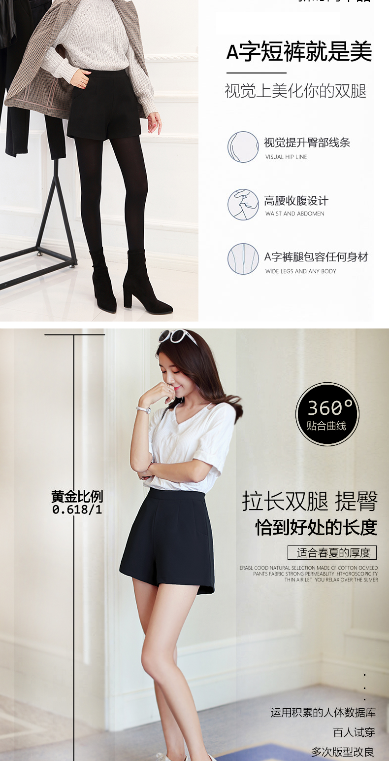 Quần short nữ mùa đông thu đông 2018 mới mỏng eo cao rộng chân hoang dã phù hợp với quần len dày quần short nữ ống rộng