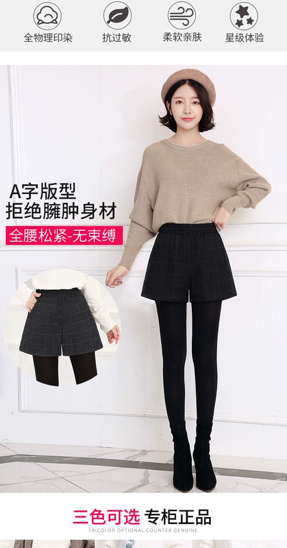Quần short len ​​nữ mùa thu đông 2018 mới mỏng eo cao mùa đông chân rộng mặc quần kẻ sọc eo cao quần boot