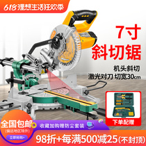 LUXTER Saw Aluminum Machine Boundary Aluminum Machine 7 Inch Drawbar Cutting Machine Mitre Saw Multifunction Mitre 45 degree woodworking tool