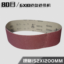 Sand belt machine sand with sand pan 152 * 1220 sand with flat polished sandpaper ring 6 inch sand with 10 inch sand tray